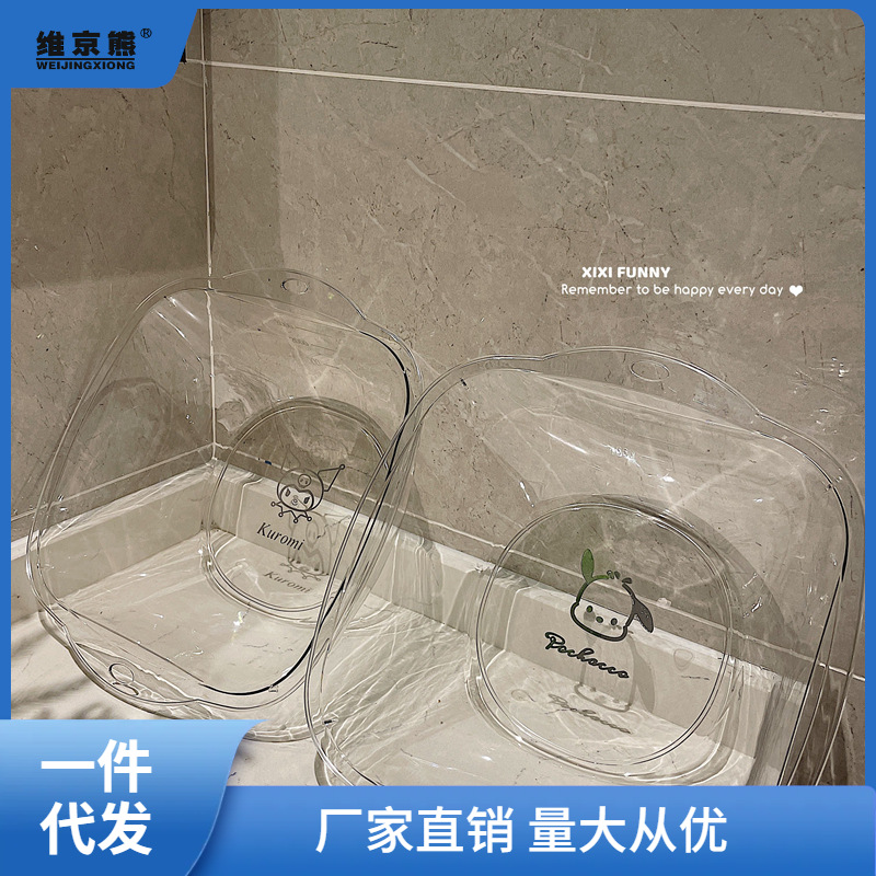 Ins minimalist transparent student dormitory washbasin bathroom wash plastic basin home foot basin thick wash ginger tea