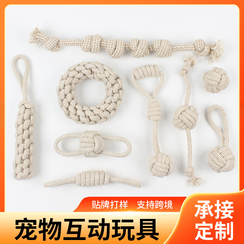 狗狗磨牙玩具麻棉绳玉米棍棉绳扎棍磨牙玩具球洁齿互动咬绳玩具