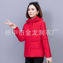 女士中长款2025冬季新款小个子修身显瘦加厚外套羽绒服带帽多色