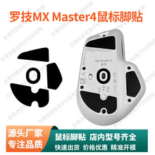 �m���_��MX Master4����_�N�ط����_�| 늸��Α������N 혻����