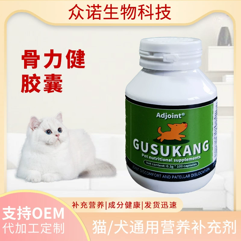 Оптовые таблетки для укрепления костей с кальцием и хондроитином сульфатом, пищевая добавка для питомцев, 100 капсул/флакон, капсулы для укрепления костей