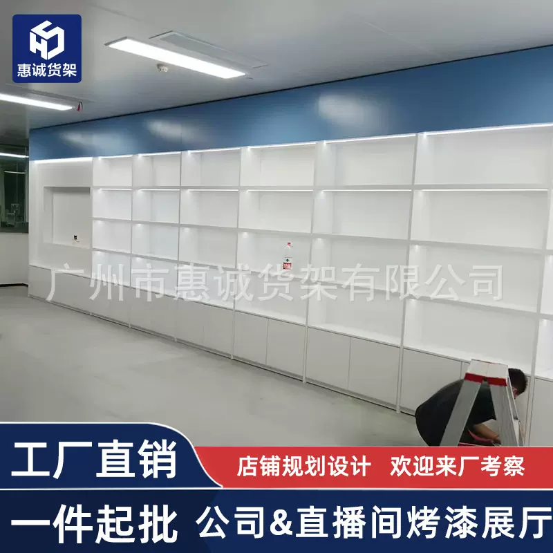 定制时尚烤漆带灯产品展厅服饰鞋帽包陈列柜子美容院化妆品展示柜