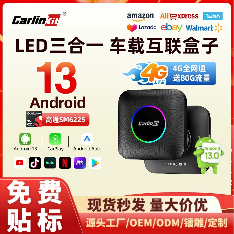 Carlinkit проводной в беспроводной carplay беспроводная коробка Apple SM6225android автомобильная коробка