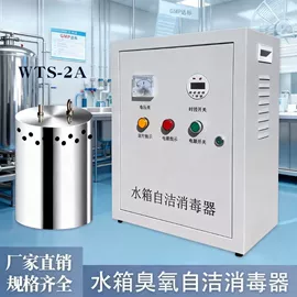 其他过滤设备;水杀菌消毒;微型电动机