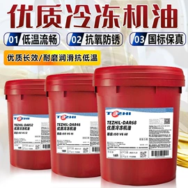 液压油;工业齿轮油;柴油机油