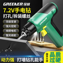 G荼֘늄ӹ߶๦荼Сʹ״