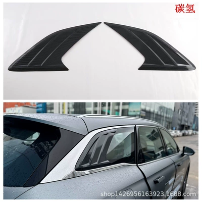 Şüşə kənarı xromları/moldingləri Tiggo 8L Modified Door Edge Strip - piano-black-rear-window-blinds2