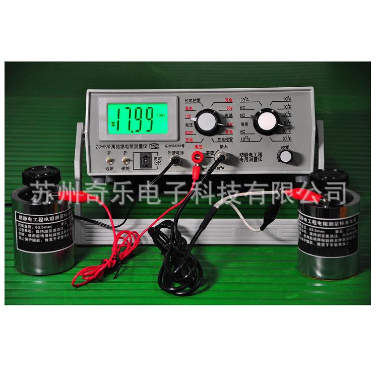 ZC-90D高绝缘电阻测量仪无防布服装防静电电阻测量仪