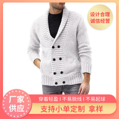国境を越えたアマゾン男性ニット上着秋冬新ファッションシンプルな純色男性服快適長袖襟付き長さ