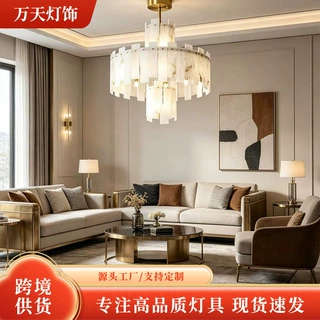 现代设计师创意吸顶灯法式轻奢简约复式别墅灯卧室天然云石吊灯