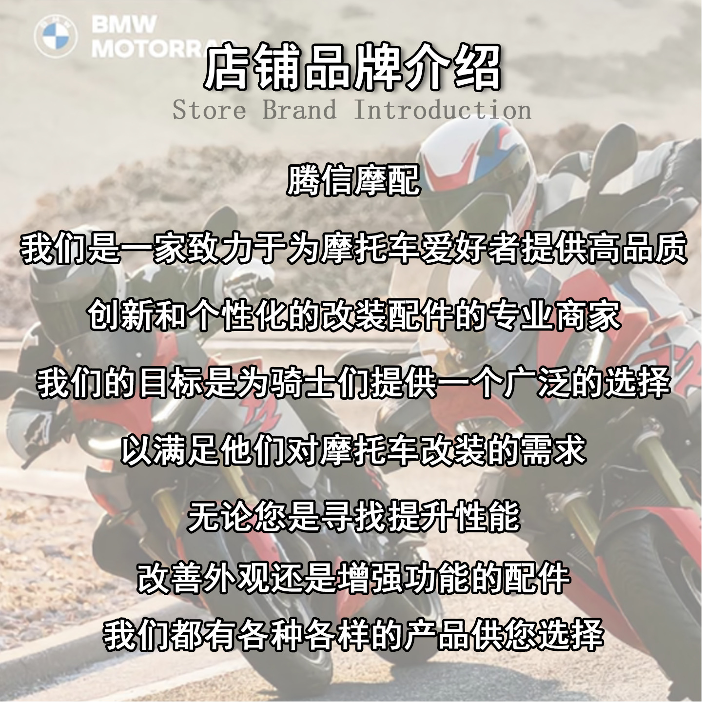 Suitable for BMW S1000XR M1000R 24-26 years ago windshield, thickened windscreen, windscreen deflector