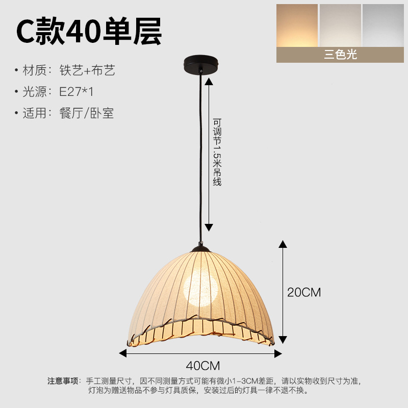 Lámpara del restaurante medieval francés Retro Residencia sala de estar dormitorio estudio estilo japonés de arte de tela de lámparas silenciosas
