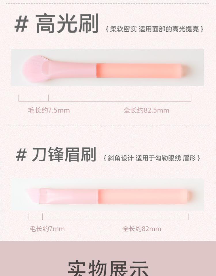Cangzhou Soft Bristle 10 pieces, Half Pond Jelly mini Mini makeup brush set, dot color brush, Blush powder brush, Blade brush undefined
