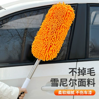 Duster Soft Brush Car Wash — Car cleaning tools