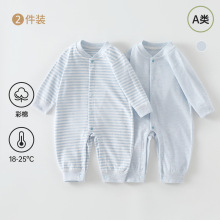 2件装a类25秋季婴儿连体衣服舒绒棉宝宝和尚服新生儿彩棉打底爬服