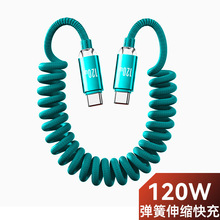 ��ҫ120W����pType-C�������m���O��15�A��Pӛ��܇�d��늾��羳