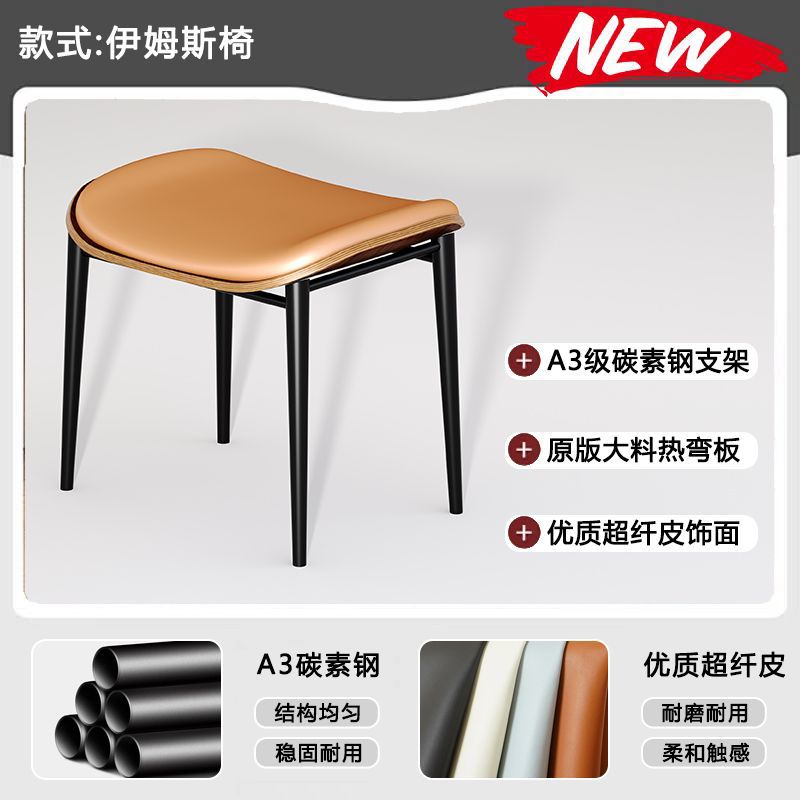 Sillas de lujo ligeras italianas sillas de oficina de diseño minimalistas sillas de café tablero curvo sillas de madera maciza sillas de comedor de acero al carbono