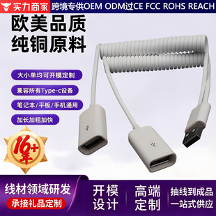 �羳USB����ĸ���L��܇�dһ�϶��ӿڔUչ��������Ҏ���Ə��ɾ�