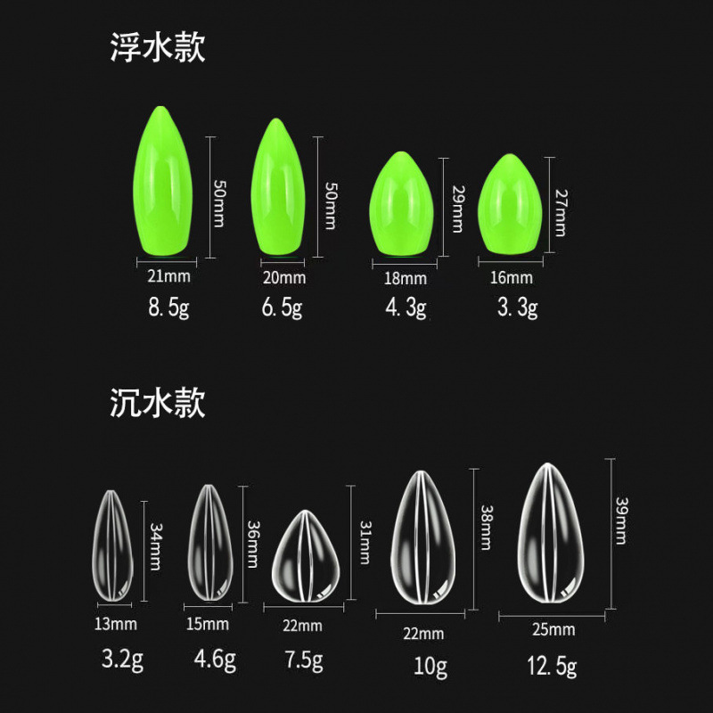 Luya 3.2 / 4.6 / 7.5 gramos acrílico transparente para ayudar a hundir semillas de melón lenteja de semillas de melón fábrica de comercio de arroz