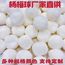 �F؛���]�_˾�ײ�ɫë���÷��diy��ͯ ë�����ވA��÷��S��ֱ��