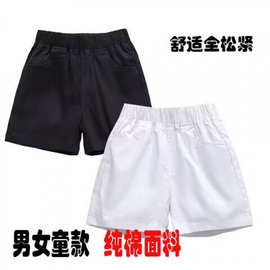 儿童短裤夏季白色短裤中大童小童幼儿园学生六一活动休闲短裤黑色