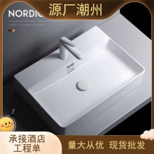 北歐陶瓷洗手盆台上盆洗臉盆創意藝術台盆簡約現代小戶型高端面盆