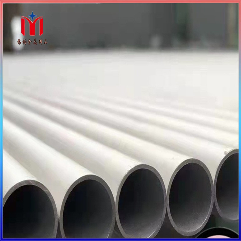 盐城铭扬 厂家供应 304不锈钢无缝钢 不锈钢精轧管 可非标制作