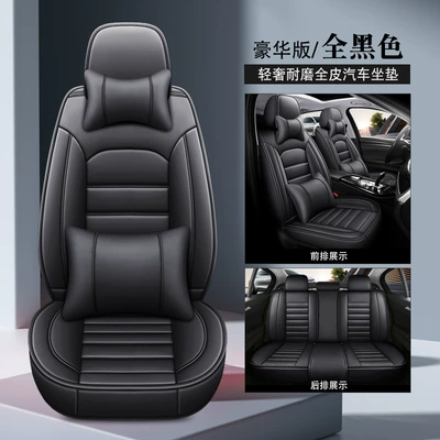 Seat cushion, seat cover: Leather Seat Cover High-End Universal - 926-deluxe-edition-mysterious-black