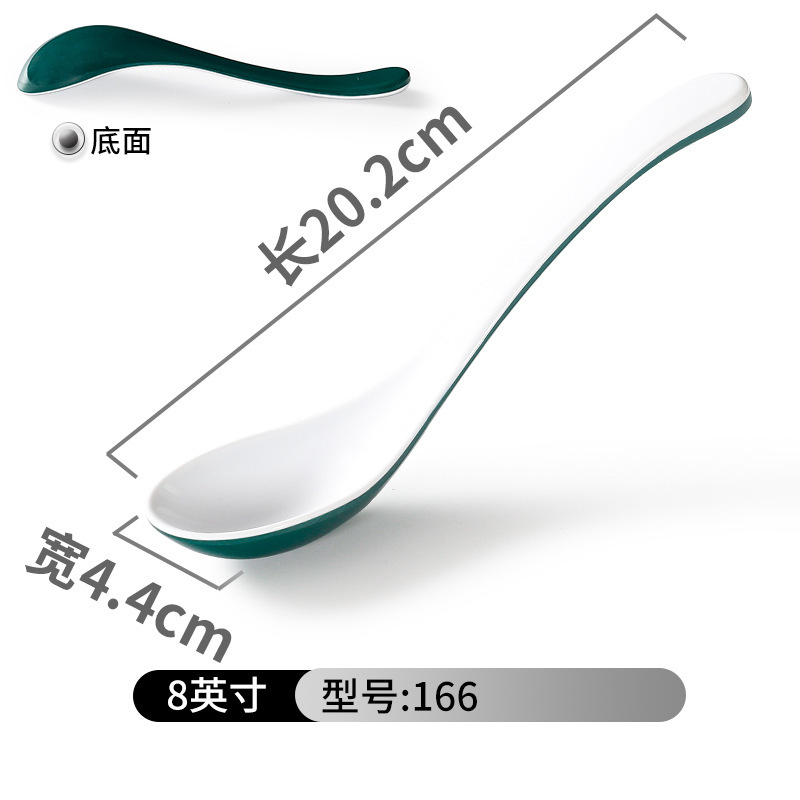 166 다크 그린 화이트