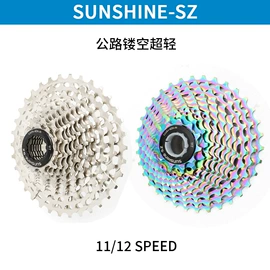 飞轮;自行车装饰;其他骑行用品