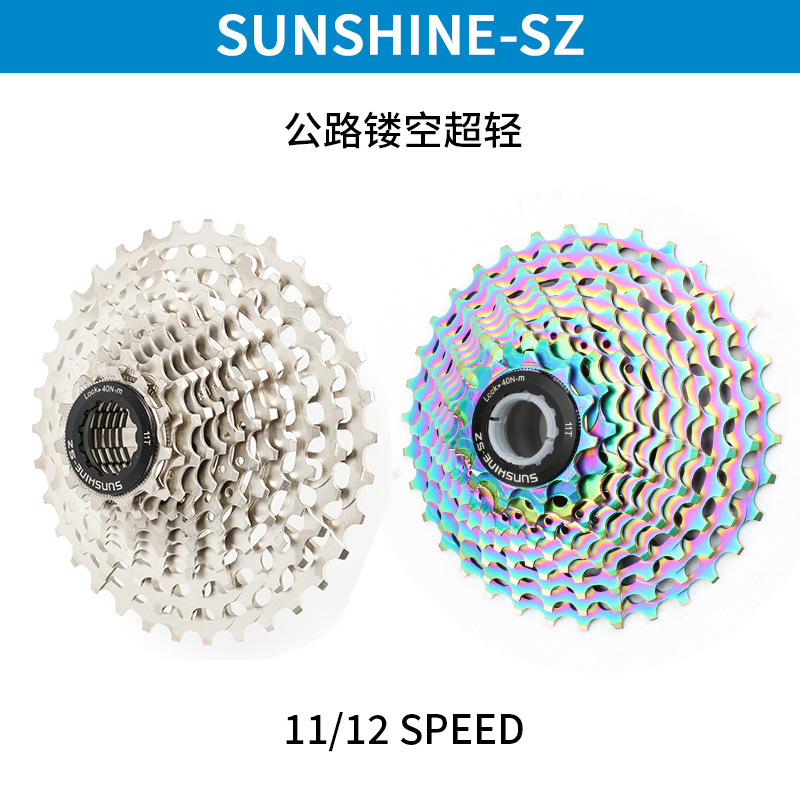 Hollow ultra-light Road flywheel 11 12 speed 11-28 32 34 36T colorful bicycle card HG gear