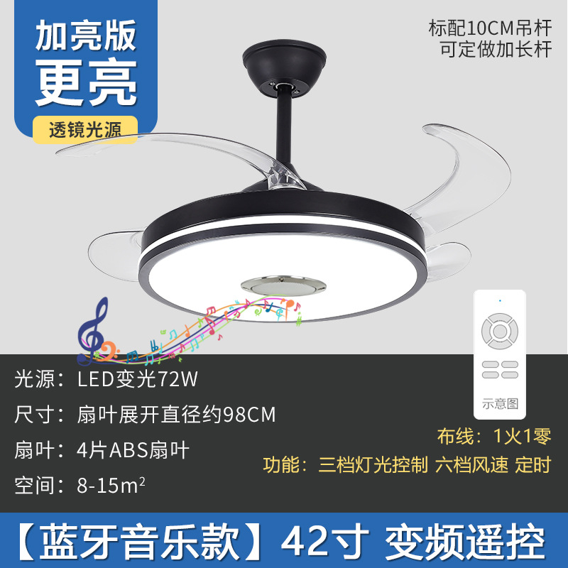 Luz de ventilador invisible 2023 Luz de ventilador de techo transfronterizo hogar araña integrada sala de estar comedor dormitorio Luz de ventilador de doble uso