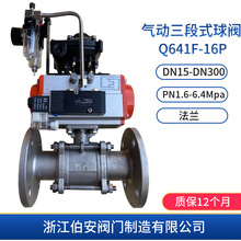 ���P䓚������ʽ���yQ641F-16P/150LB(��Ƭʽ)