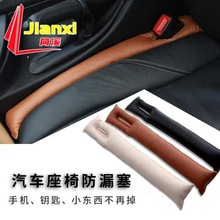 ��܇���η�©���l܇�ÿp϶���l���p���܇����λ��©��������Ʒ