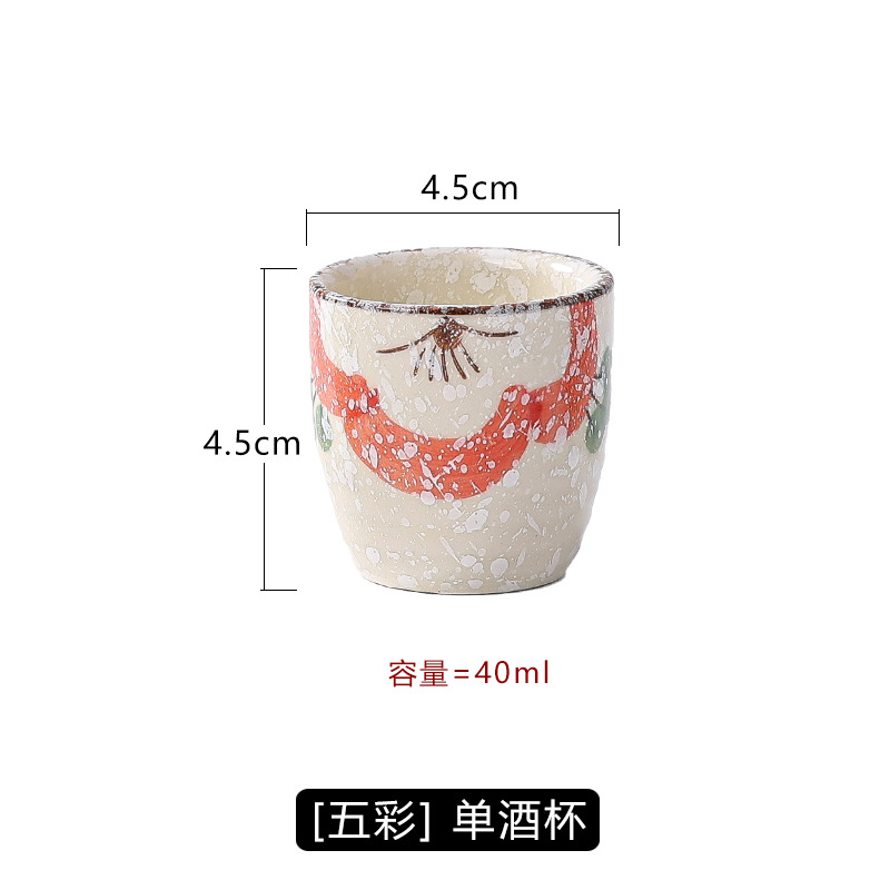 50ml 와인 글라스-여러 가지 빛깔의