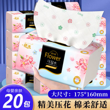 ��ѡ����ӡ�����ްԳ�ֽ����������ֽĸӤ��ʪˮ�ͽ�ֽԭ��ľ��