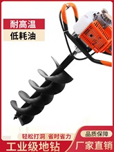 手提式汽油挖坑机电线杆钻洞打孔机树木植树造林螺旋式种植打坑机