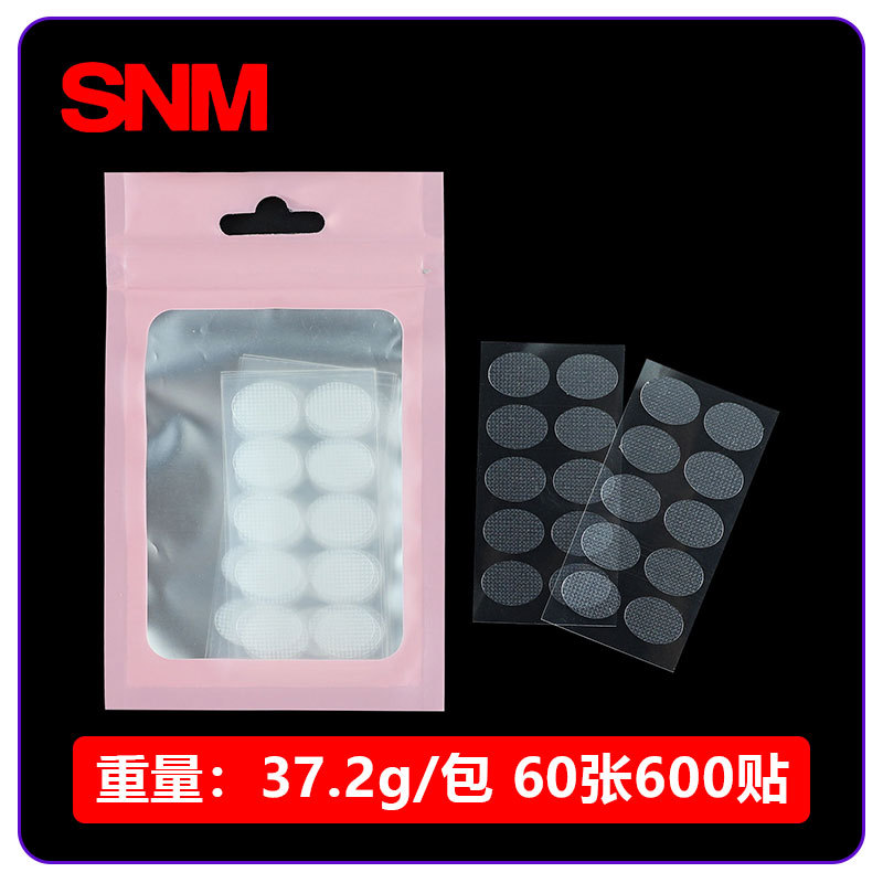 핑크색 포장 봉투 - (타원형 60매, 스티커 600개)