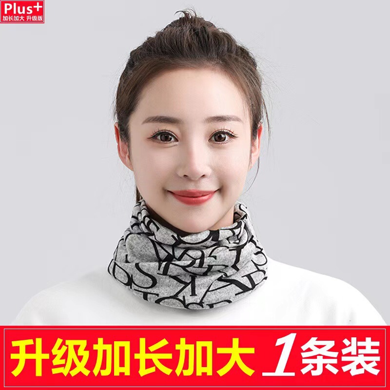 厂家直销秋冬双层加大围脖扭扭帽多功能套头护颈帽子面罩围巾|undefined