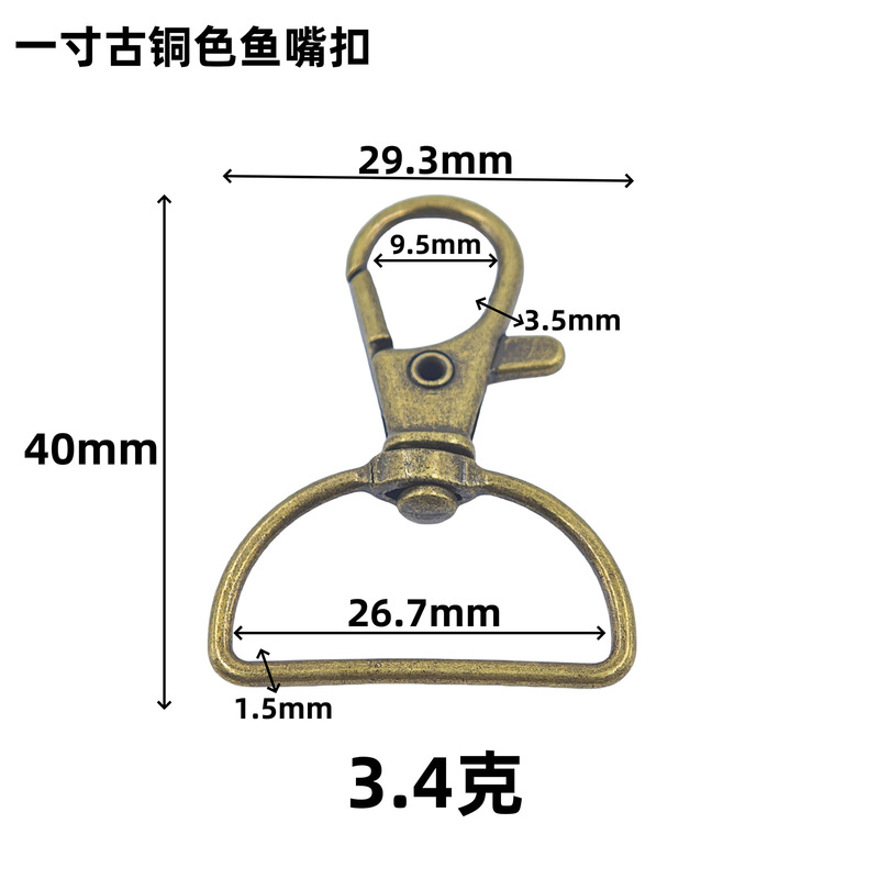 メーカー1インチ25mm内径メッキ魚口バックルDIY人形玩具アクセサリー合金ロブスタークラスプドッグクラスプ|undefined