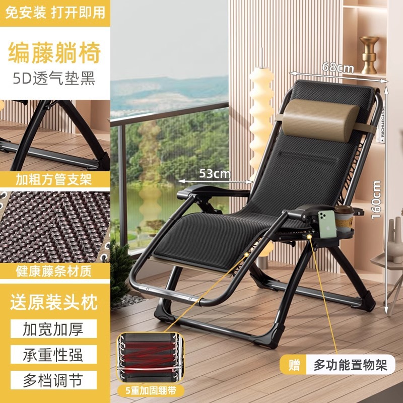 silla de caña plegable silla de respaldo de siesta de ancianos silla de caña de balcón doméstica 2025 nuevo tipo para sentarse y dormir