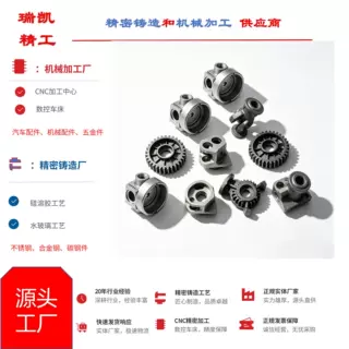宁波铝合金高压压铸零部件 精密压铸加工 传动齿轮 小型泵阀腔体