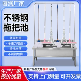 水槽;小便器;拖把盆