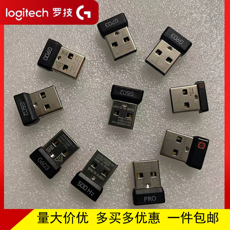 Logitech Mouse Receiver G502G903Herog703Prog603Proxg304 Bluetooth Adapter Original