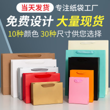 现货手提纸袋定制印logo圣诞节日礼物包装袋茶叶牛皮纸手提袋定做