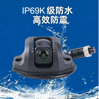 product, salt spray tested, AHD – Vehicle camera