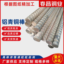 �S�ҹ���QAl10-4-4�X���~�� C63000�X���~�������и��a���~���~��