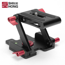 Z型折叠云台单反相机摄影摄像滑轨微距架快速桌面摄影架移动云台