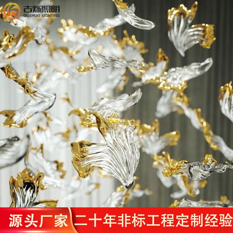 酒店宴会厅工程灯具定制设计师款别墅客厅装饰造型枫叶玻璃吊灯
