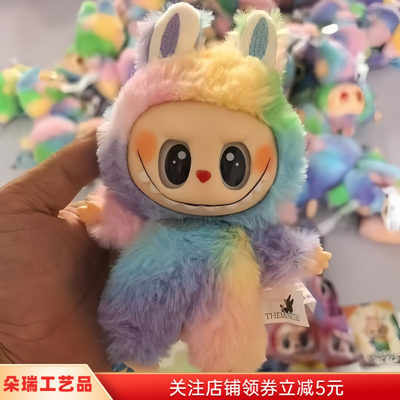 labubu四代泡泡玛特搪胶脸批发毛绒拉布布马卡龙高品质四代盲盒|undefined
